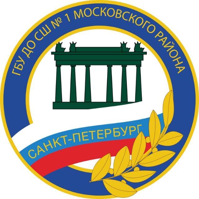 СШ №1 Кристалл