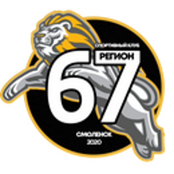 Регион-67