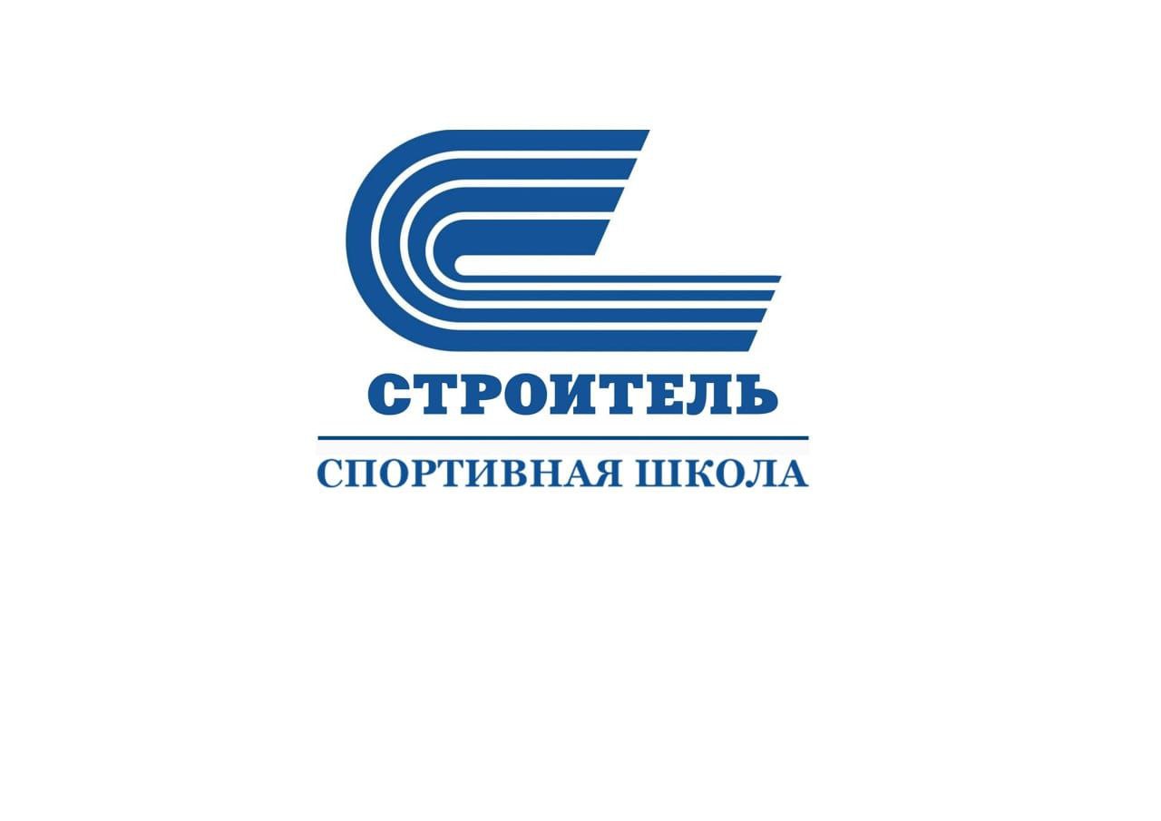 Строитель