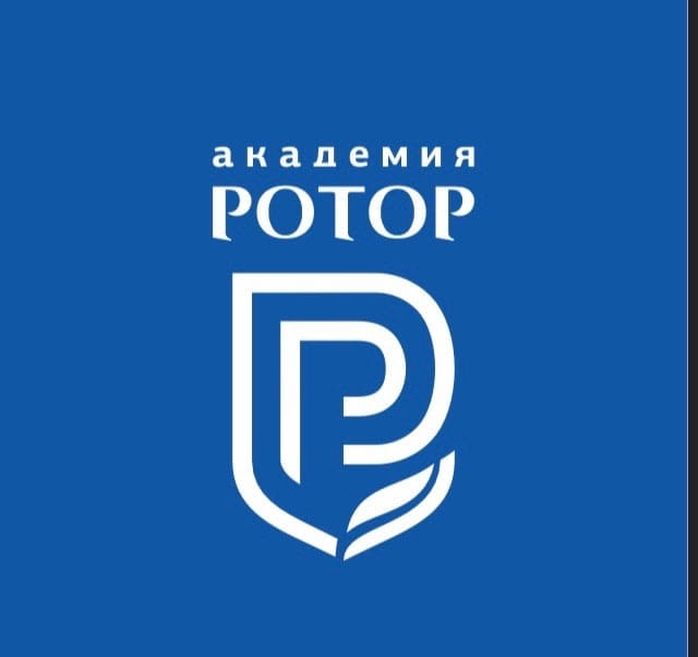 Ротор