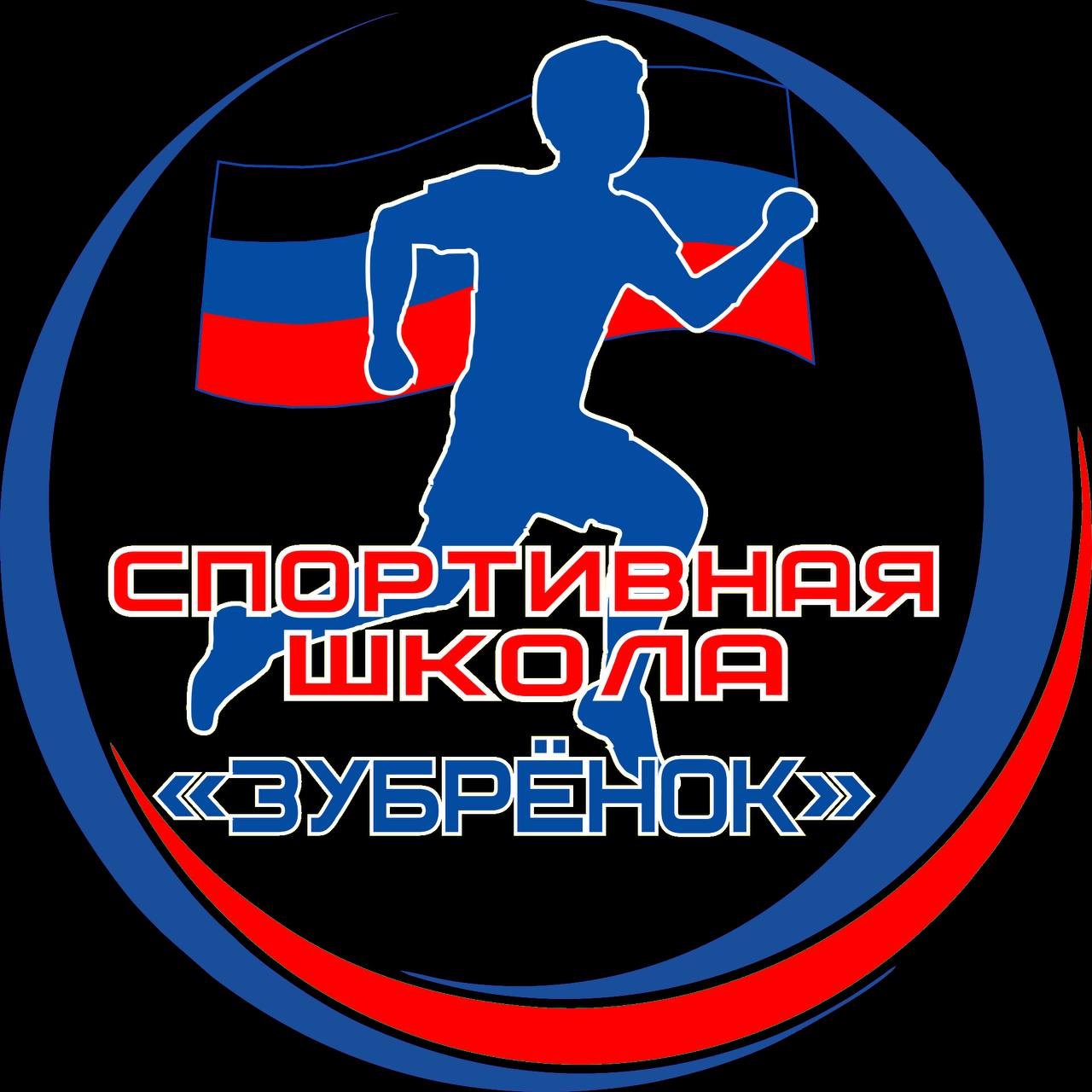 СШ Зубренок