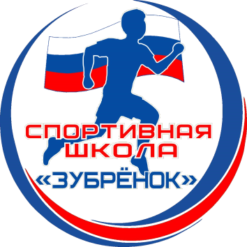 СШ Зубренок
