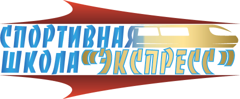 СШ Экспресс