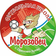 Морозовец