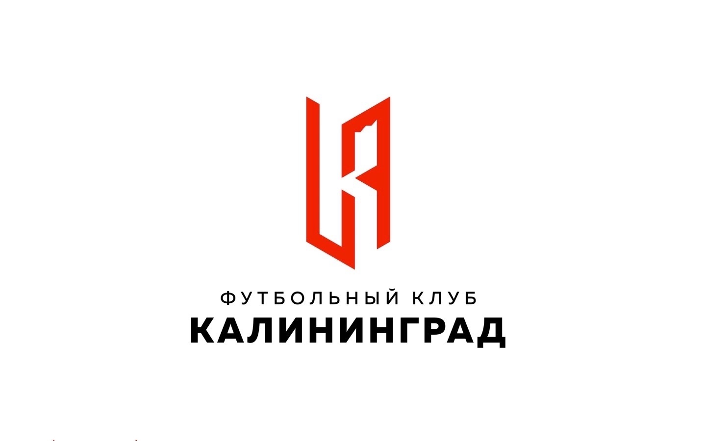 ФК Калининград Красные