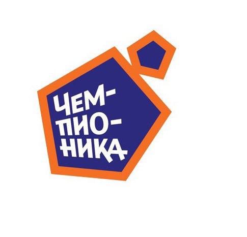 Чемпионика