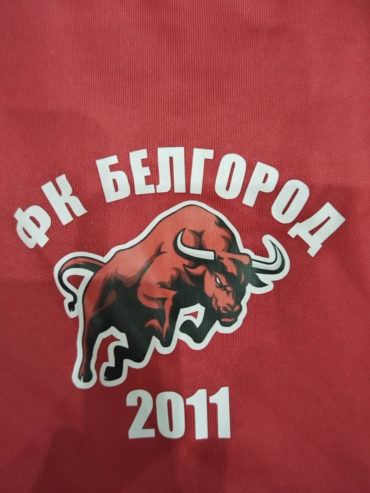 Белгород