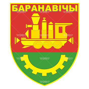 Барановичи